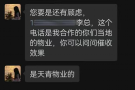 永兴要账公司更多成功案例详情